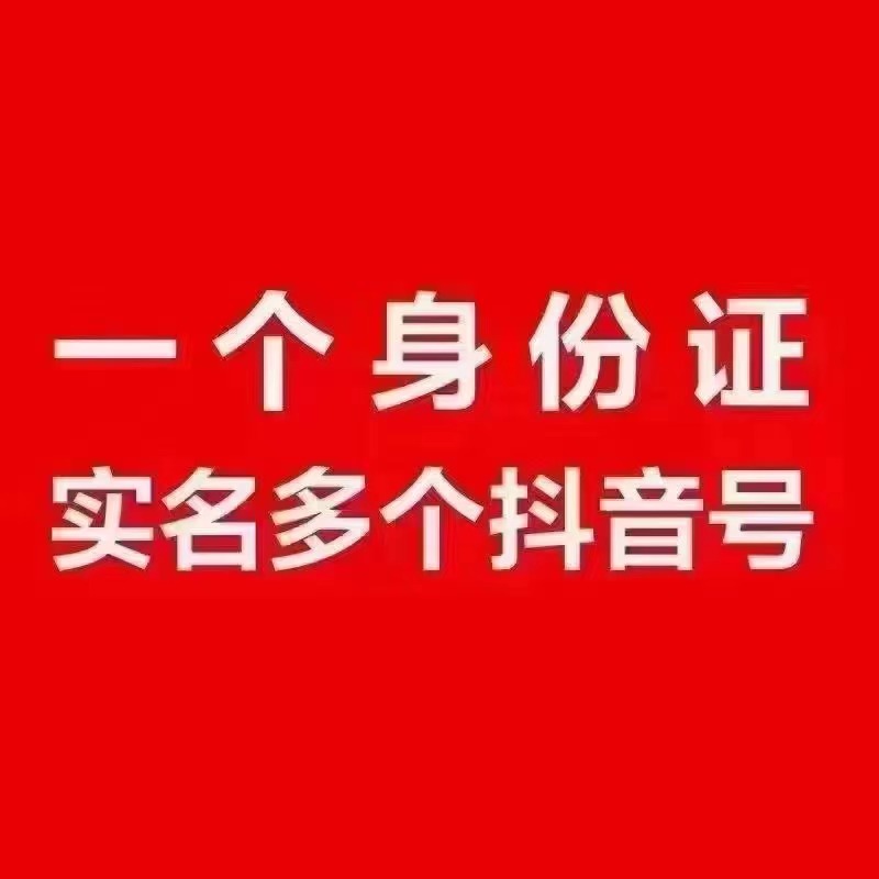 抖音想开小号_抖音开小号别人会知道吗_抖音怎么开小号