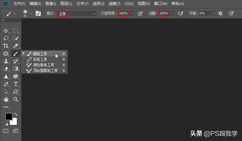 ps反选_ps扣图够怎么转化才能反选_ps中qbq怎么反选