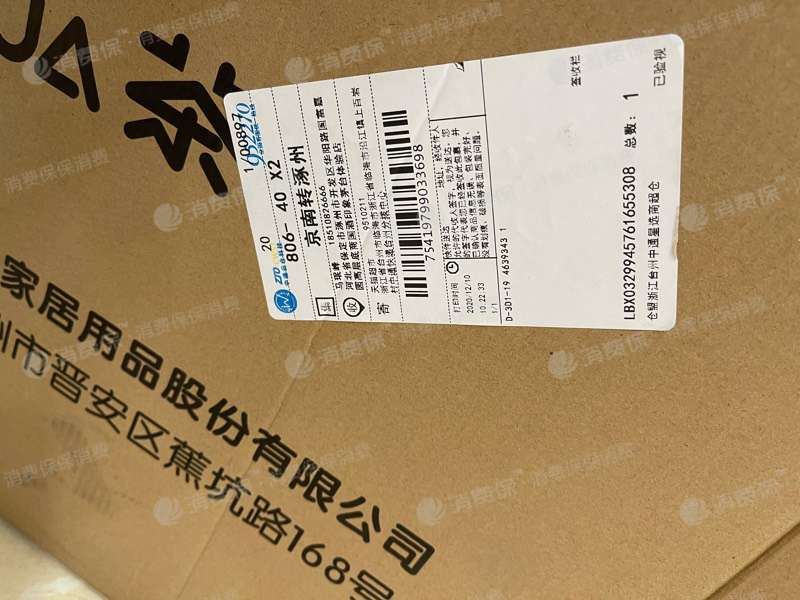 赔偿卖家货错发要求可以索赔吗_卖家发错货可以要求赔偿吗_卖家发错货补偿