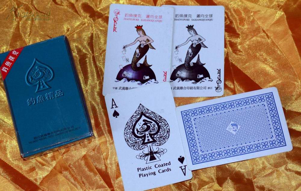 钓鱼扑克牌怎么玩_钓鱼扑克手机游戏_钓鱼扑克牌游戏规则