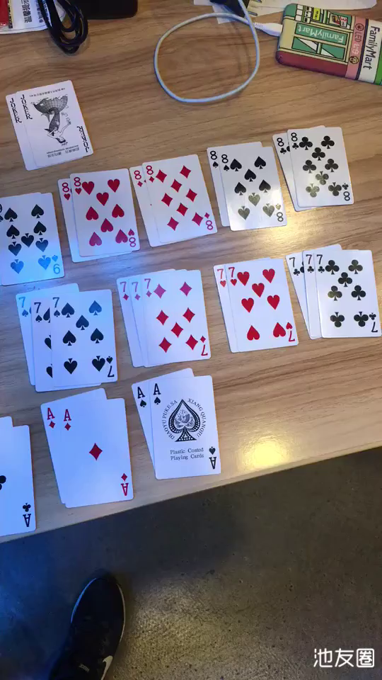 钓鱼扑克手机游戏_钓鱼扑克牌游戏规则_钓鱼扑克牌怎么玩