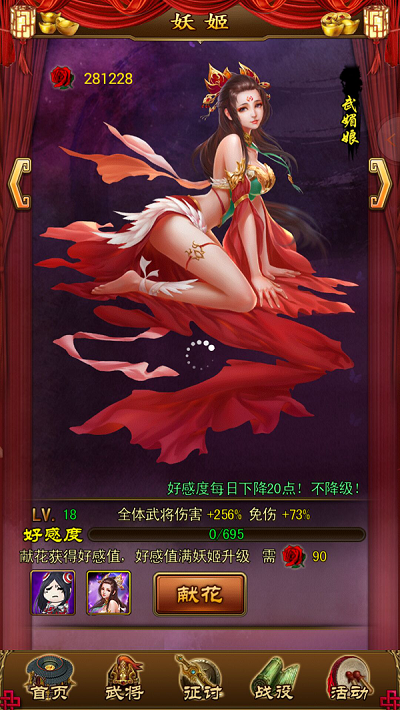 手机打一把游戏烫到不得了_手机打游戏发热会爆炸吗_打游戏超火的手机游戏