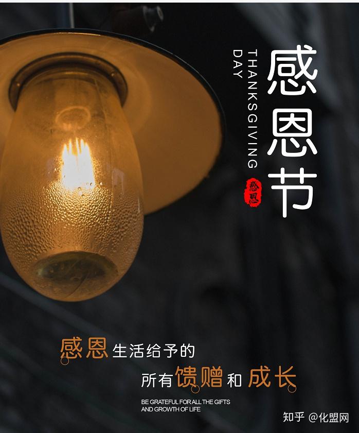 节日是指_节月是什么意思_11月25日是什么节日