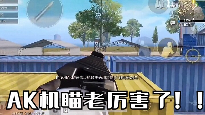 带语音的吃鸡手机游戏_手游吃鸡语音包软件_吃鸡语音软件手机版
