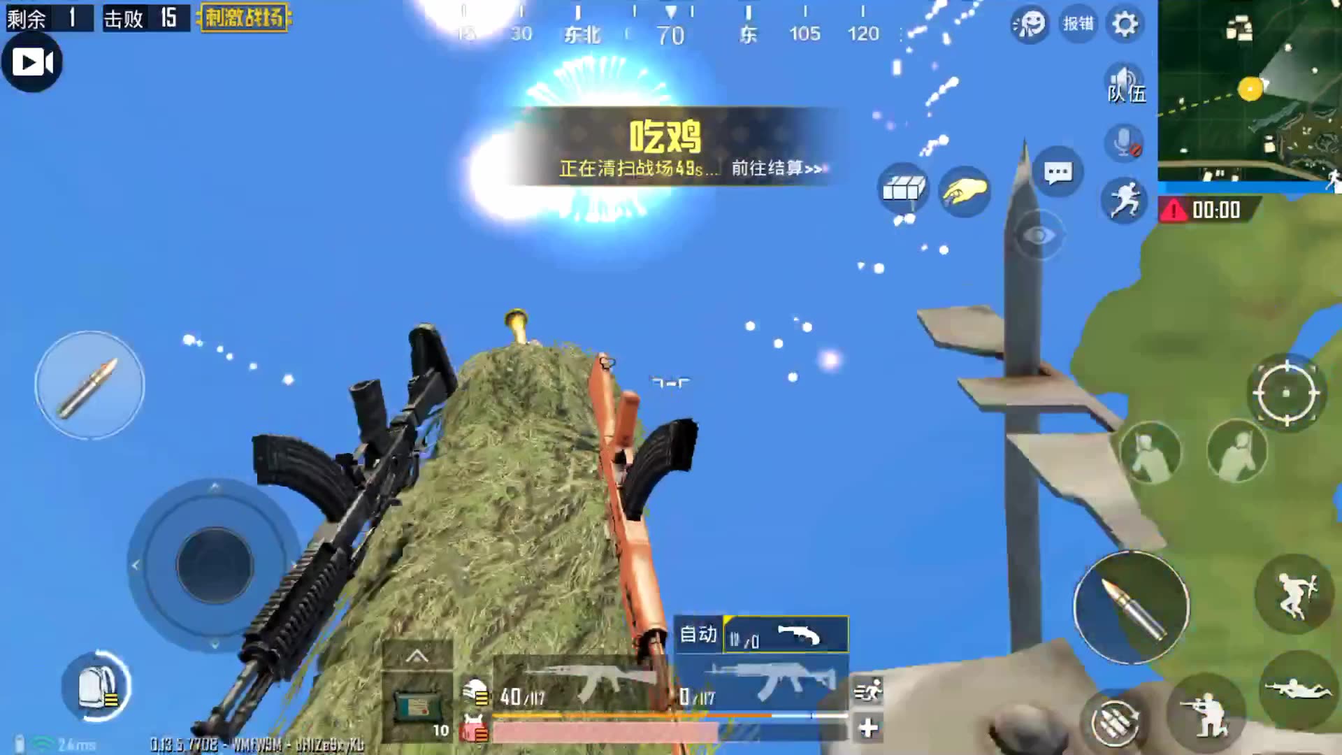 手游吃鸡语音包软件_带语音的吃鸡手机游戏_吃鸡语音软件手机版