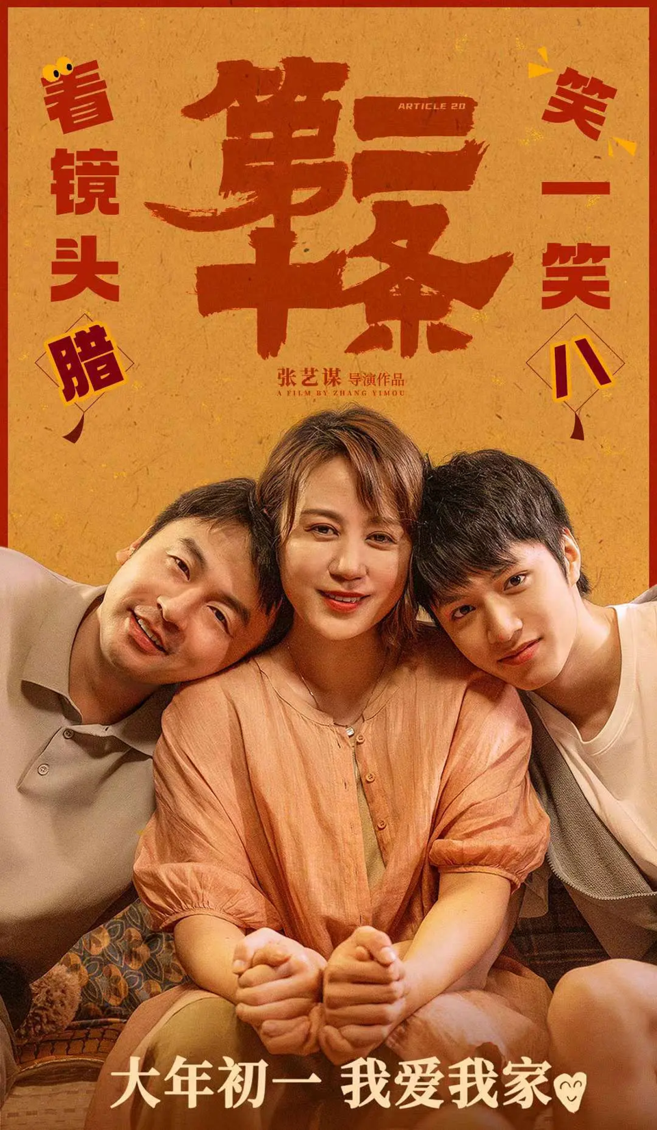 河眉行动电影_电影完整播放河行动湄公剧情_湄公河行动电影完整播放