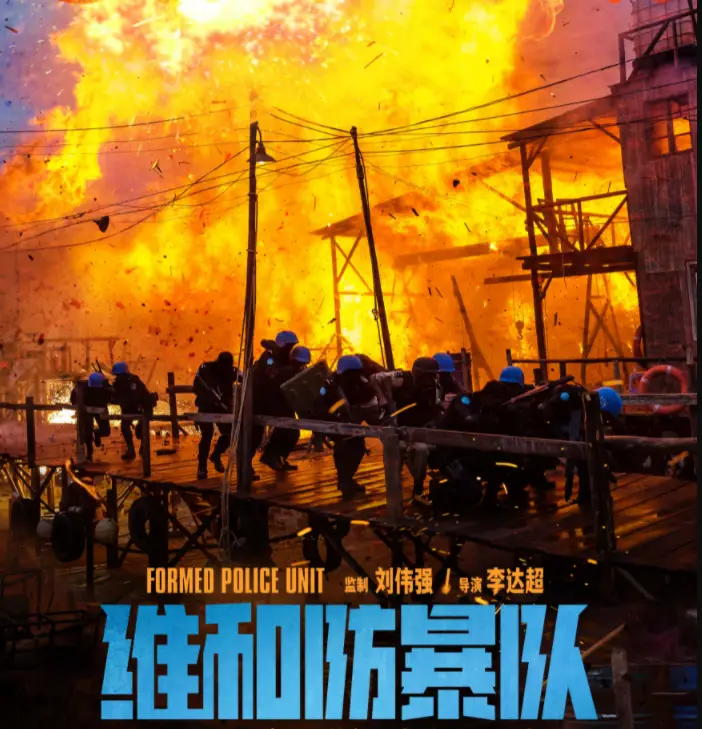 电影完整播放河行动湄公剧情_河眉行动电影_湄公河行动电影完整播放