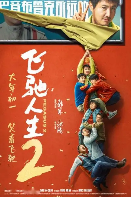 湄公河行动电影完整播放_电影完整播放河行动湄公剧情_河眉行动电影