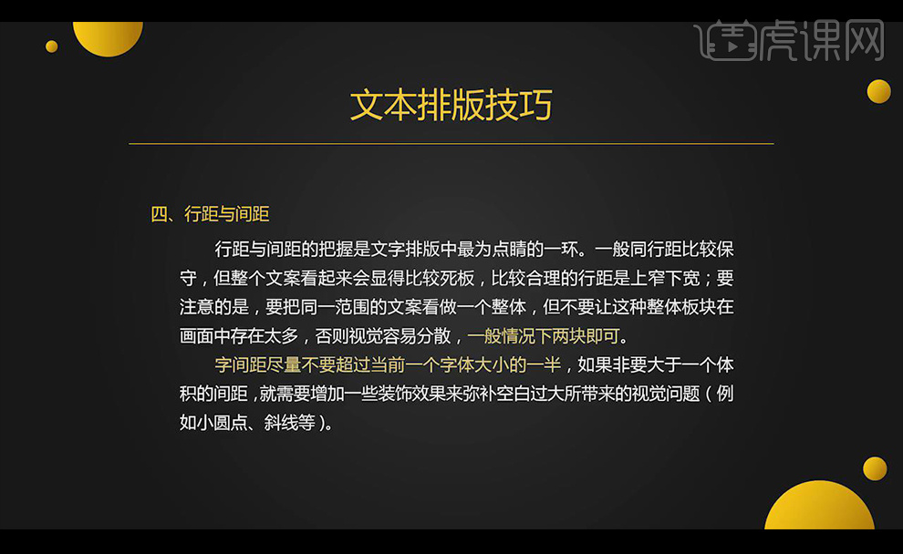 行距设置WPS_行距设置20磅怎么设置_wps怎么设置行距