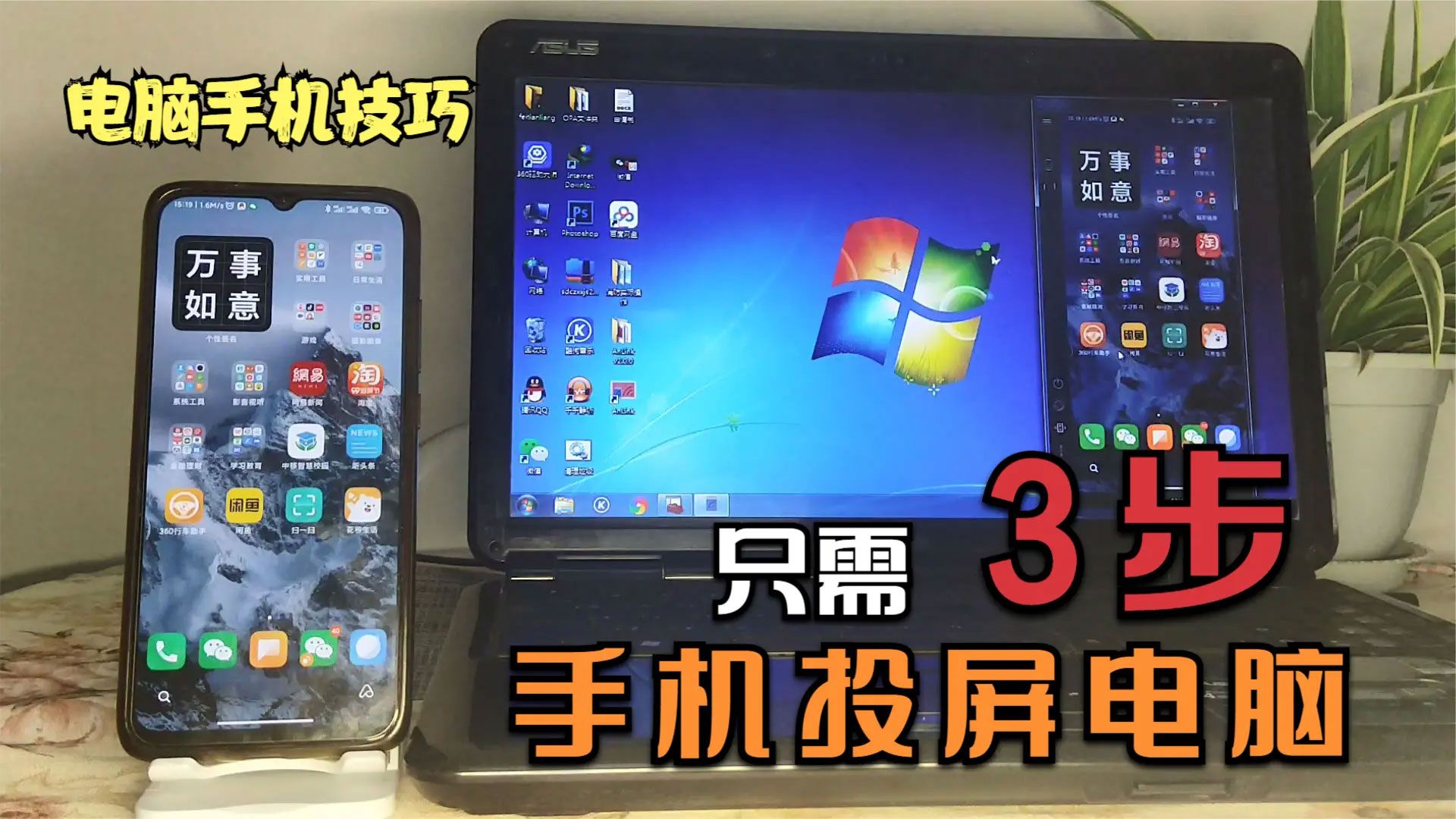 电脑游戏改手机版怎么做_把电脑改成手机上的游戏_电脑游戏改成手机游戏