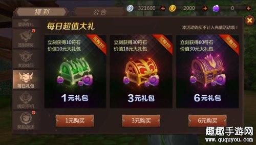 inside手机游戏购买_购买手机游戏_购买手机游戏的软件
