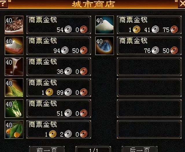 购买手机游戏的软件_inside手机游戏购买_购买手机游戏
