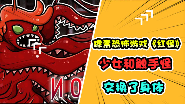 手机flash工口小游戏_触手flash手机游戏_手机版触手游戏有哪些