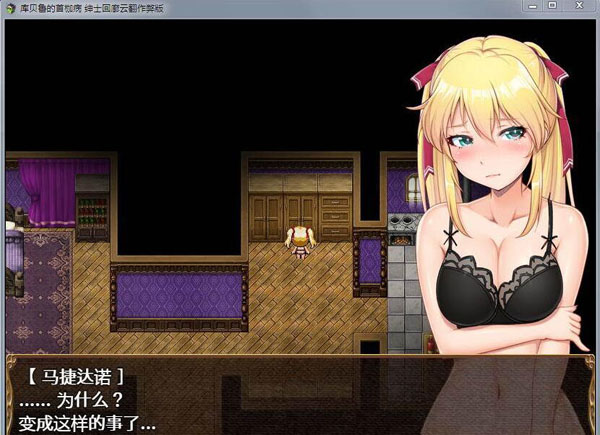 DMMD汉化手机游戏_安卓slg汉化手机游戏_汉化手机游戏的软件