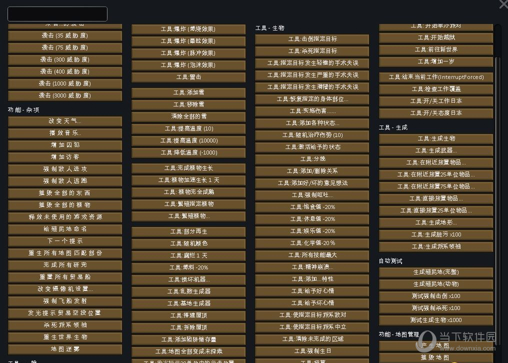 汉化手机游戏的软件_DMMD汉化手机游戏_安卓slg汉化手机游戏