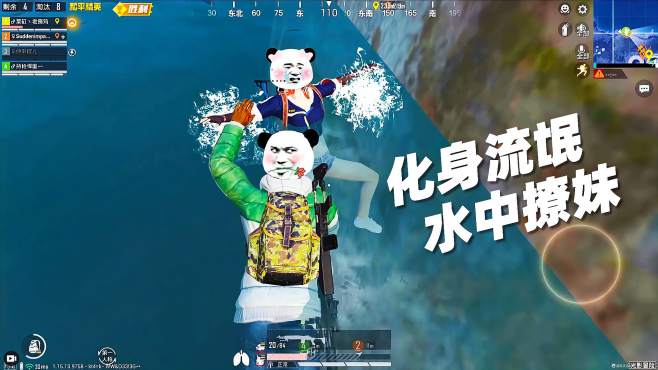 爆笑吃鸡解说_奇趣吃鸡游戏解说_吃鸡游戏解说大全手机版