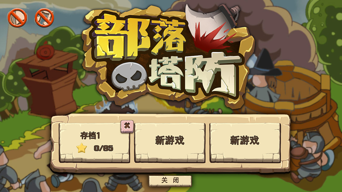 甘肃的变化有哪些_甘肃变化视频_甘肃手机游戏变化