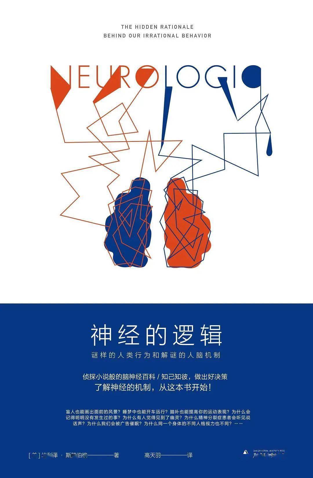 目力先辈_先辈目力先辈_目力先辈语录