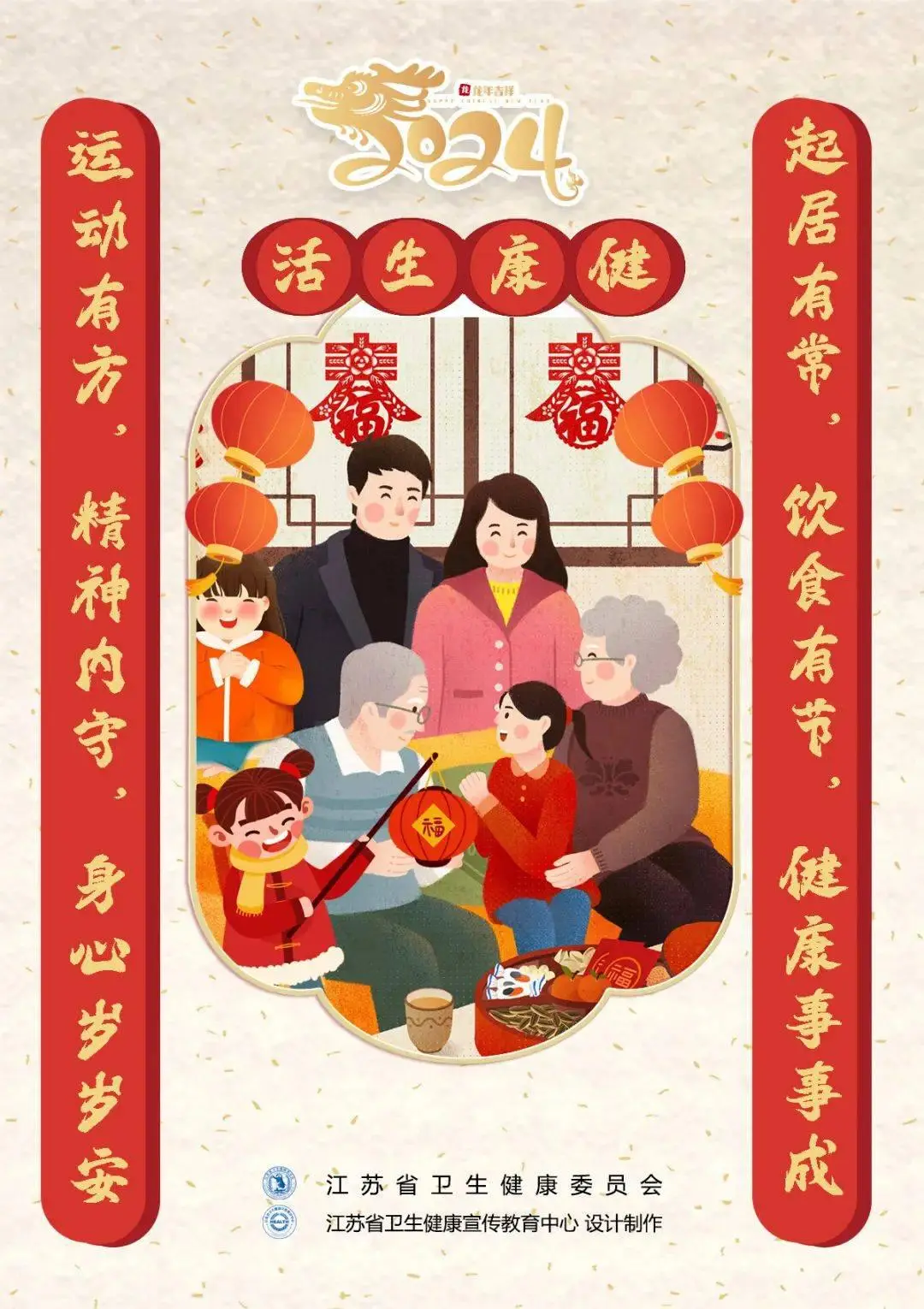 下载北京时间app_北京时间app_北京时间app下载手机版