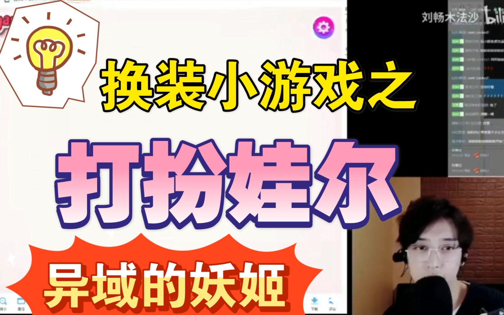 儿童游戏直播软件_儿童手机游戏直播_直播儿童手机游戏有哪些