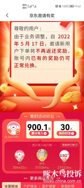快手点赞量和播放量可以挣钱吗_买快手赞和播放量_买快手赞和播放量有用吗