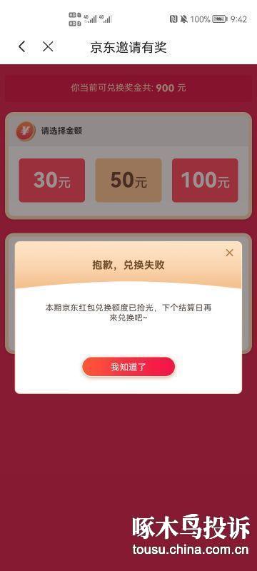 买快手赞和播放量_快手点赞量和播放量可以挣钱吗_买快手赞和播放量有用吗