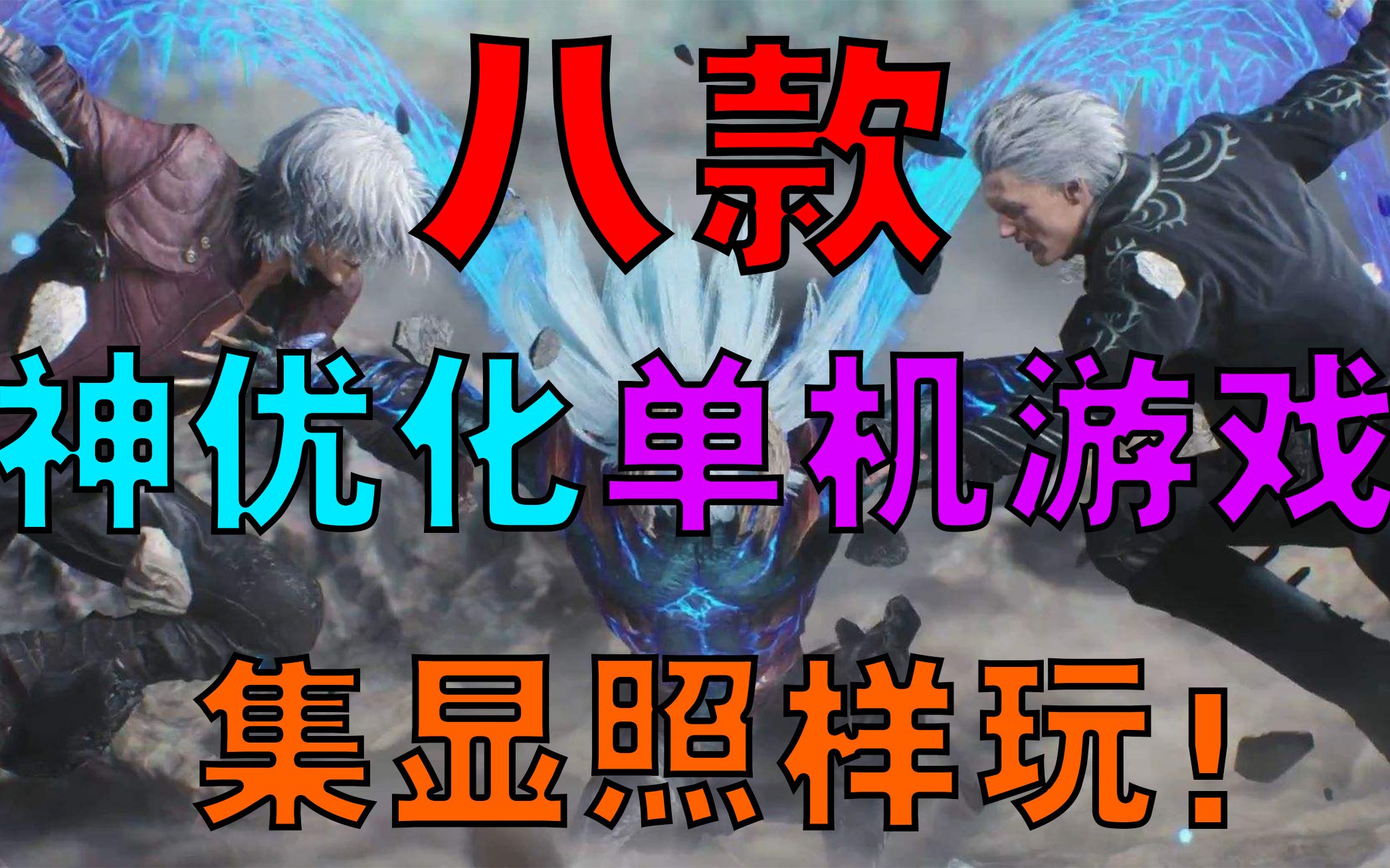 单机城防手机游戏_城防类单机游戏_手机单机防御类游戏
