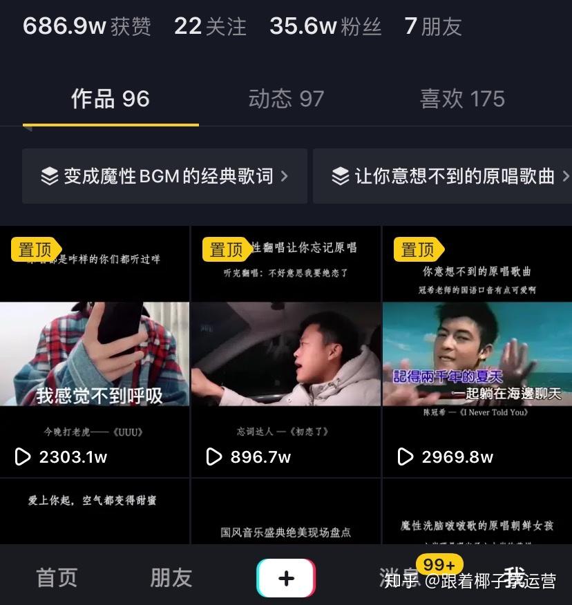 每次看抖音媒体音量自动降低_抖音浏览量突然上万怎么回事_为什么看抖音时音量自己变小