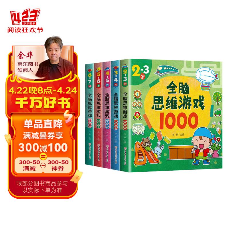 脑袋锻炼手机游戏有哪些_锻炼脑袋的手机游戏_脑袋锻炼手机游戏视频