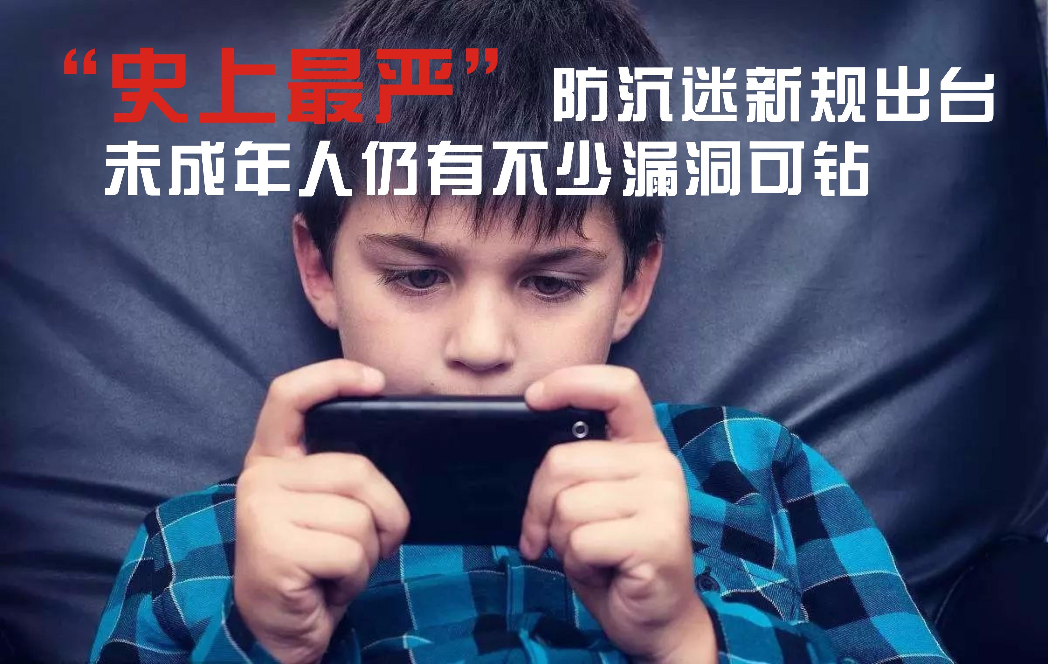 沉迷游戏危害作文_沉迷手机游戏的危害感想文_沉迷手机游戏的感想