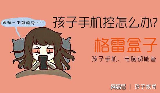 沉迷游戏危害作文_沉迷手机游戏的危害感想文_沉迷手机游戏的感想