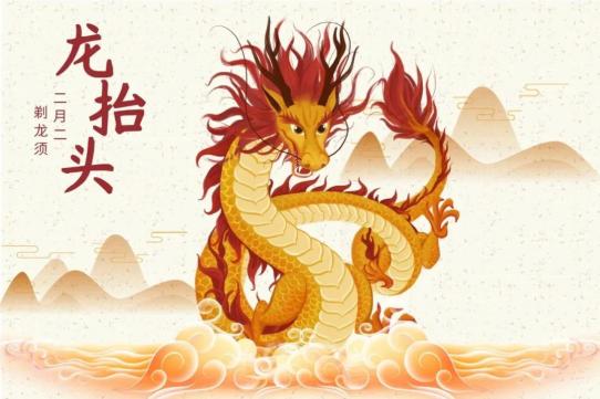 冰咒龙_冰咒龙_冰咒龙