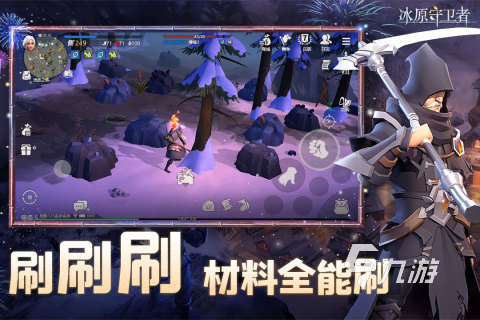 多人游戏手机生存游戏下载_生存游戏安卓_生存游戏手机版中文