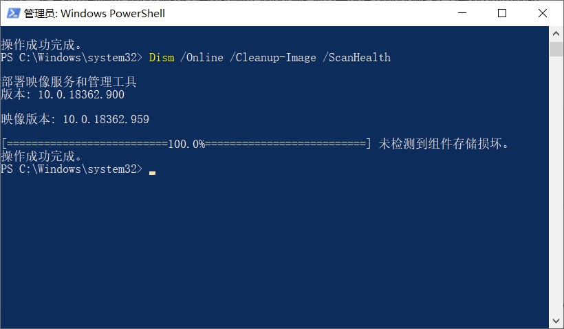 应用程序无法正常启动(0xc0000142)_应用程序无法正常启动(0xc0000142)_应用程序无法正常启动(0xc0000142)