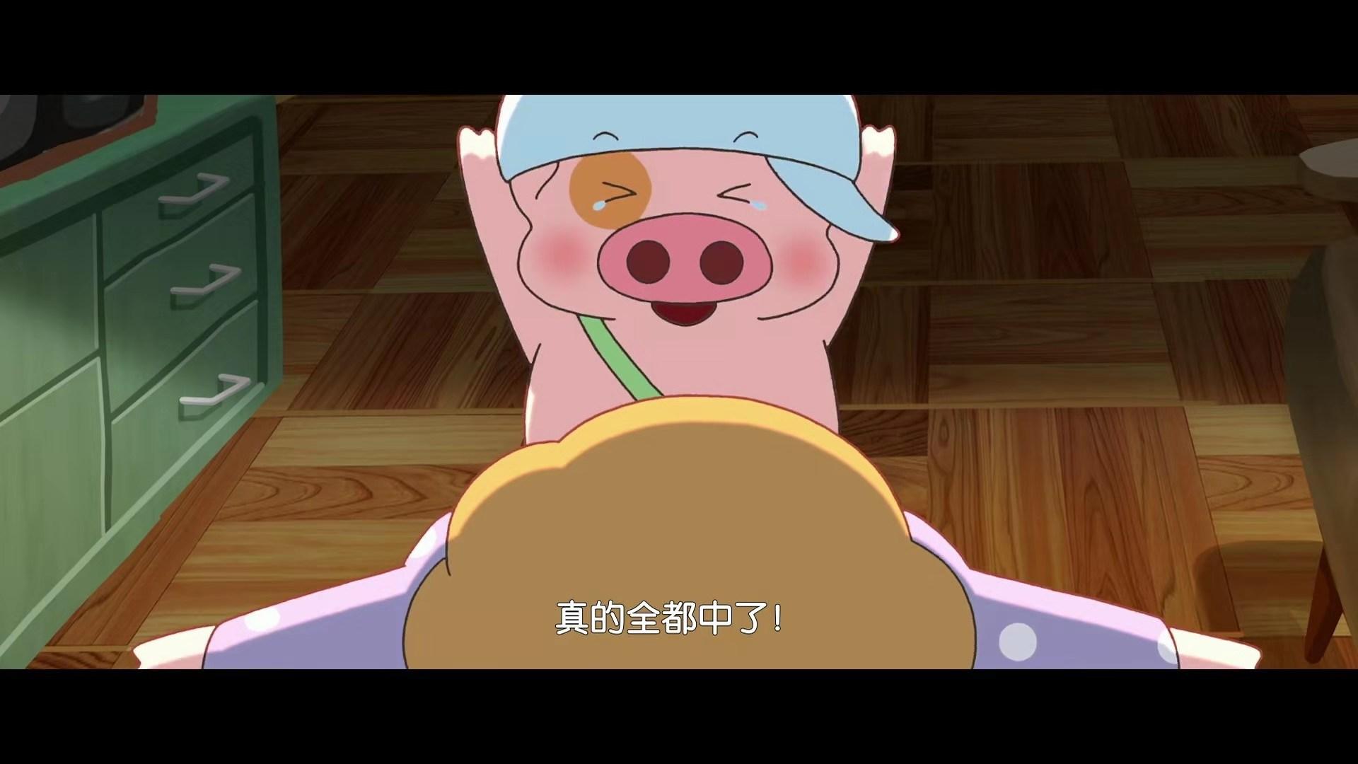 麦兜当当伴我心粤语版_麦兜当当伴我心华仔配音_麦兜当当伴我心粤语