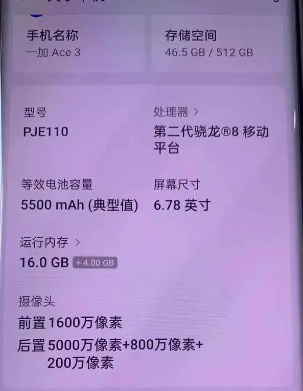 二手手机性价比高的游戏_二手手机玩游戏性价比最高的_2021二手游戏手机