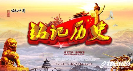 中日甲午战争是哪年_中日甲午战争年份_中日甲午战争是年代吗