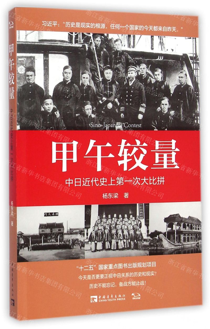 中日甲午战争是哪年_中日甲午战争是年代吗_中日甲午战争年份