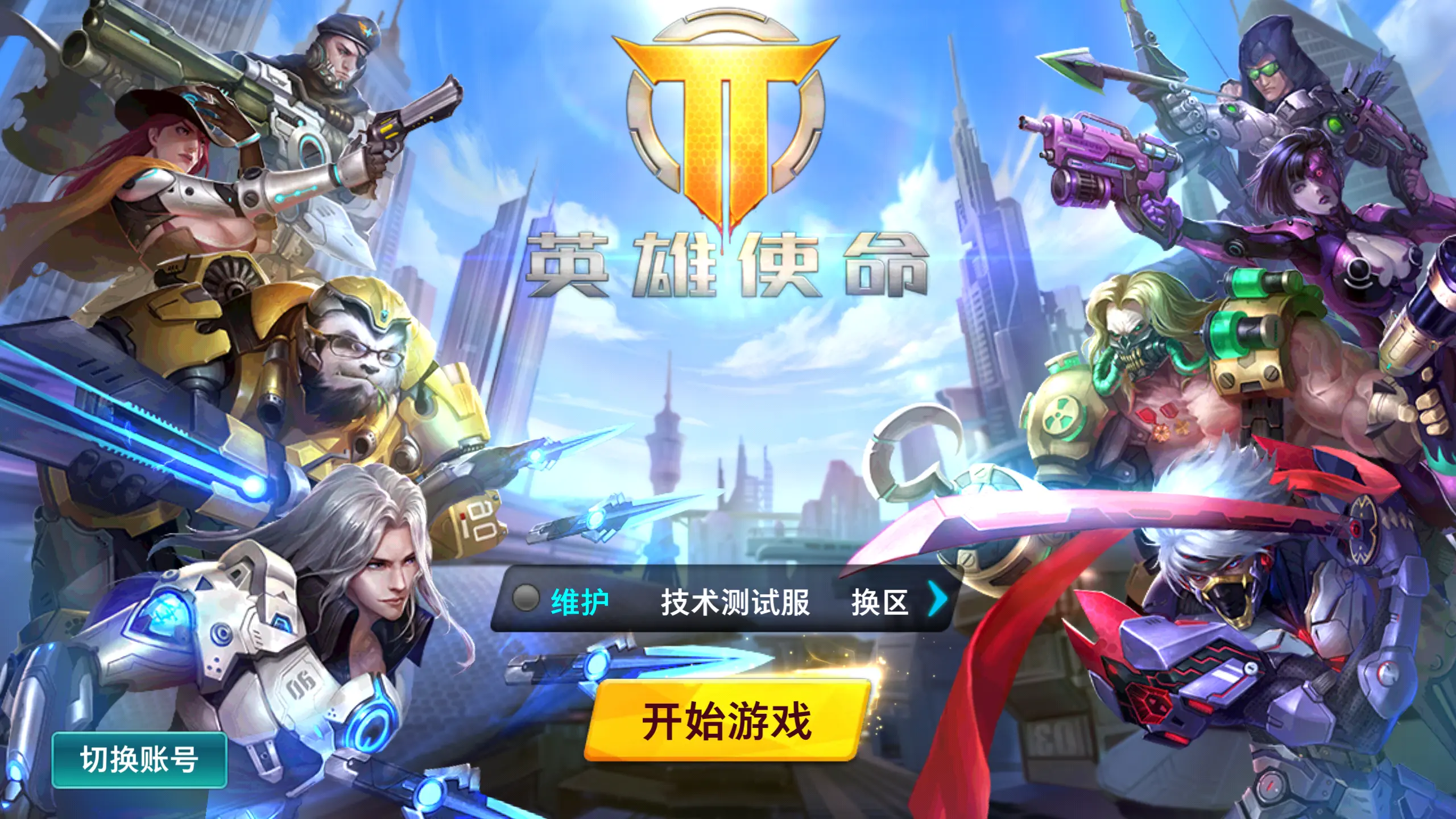 fps手机游戏taptap_手机游戏手游_手机游戏平台