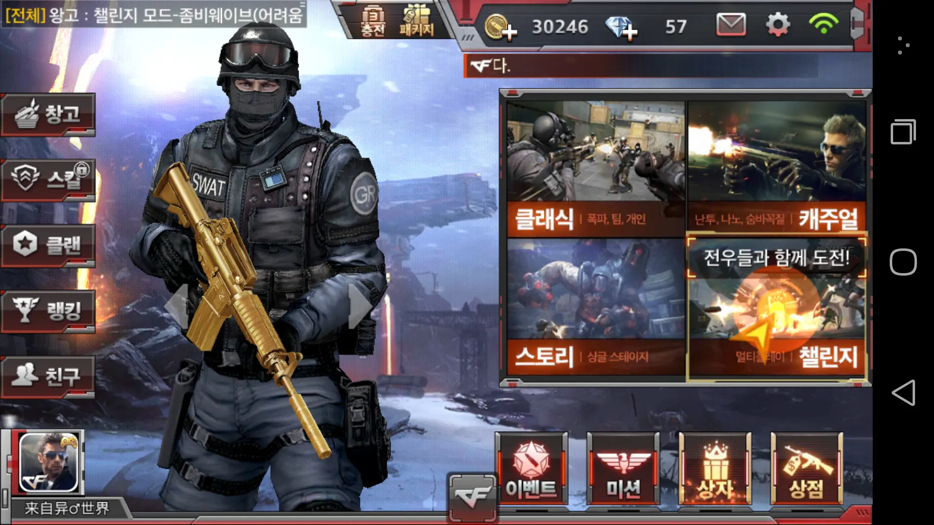 fps手机游戏taptap_手机游戏手游_手机游戏平台