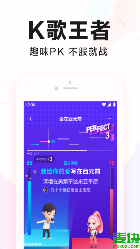 全民k歌唱吧好听的歌_全民k歌唱吧哪个好_唱吧和全民k歌哪个好