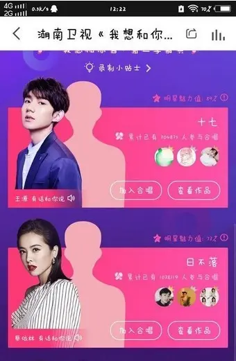 全民k歌唱吧哪个好_唱吧和全民k歌哪个好_全民k歌唱吧好听的歌
