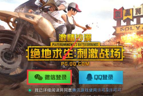 战场类手游有哪些_战场类游戏_刺激战场大型手机游戏推荐