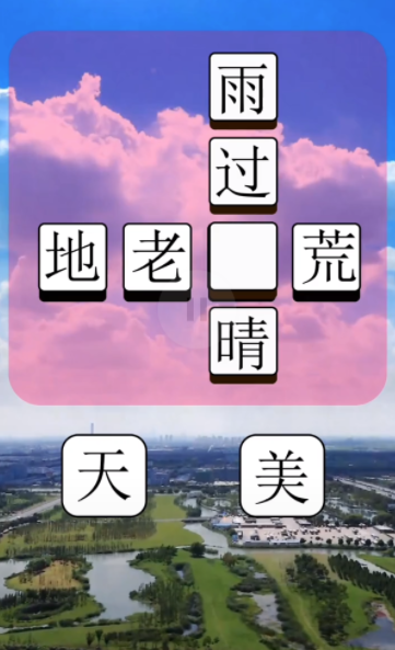 猜谜手机游戏大全_猜谜语手机游戏_大全猜谜手机游戏软件