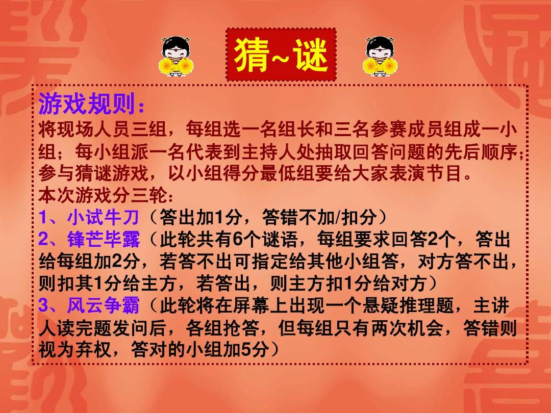 猜谜手机游戏大全_猜谜语手机游戏_大全猜谜手机游戏软件
