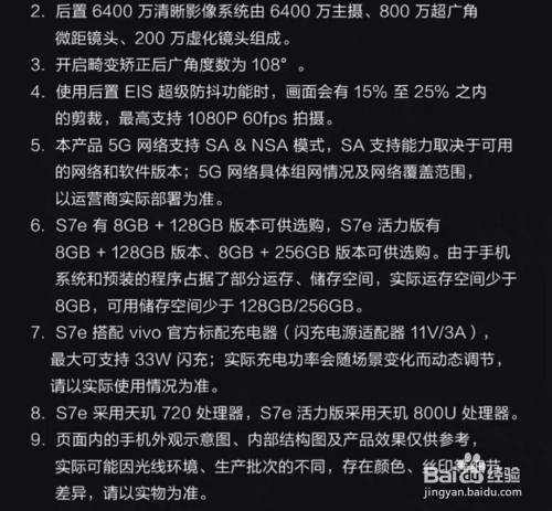 手机打游戏8g内存够用吗_手机玩游戏8g运存够用吗_不打游戏8g手机够吗