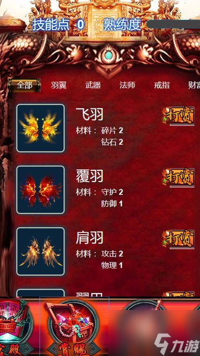 打月亮的游戏手机版咋下_月亮小游戏_有个打月亮的游戏