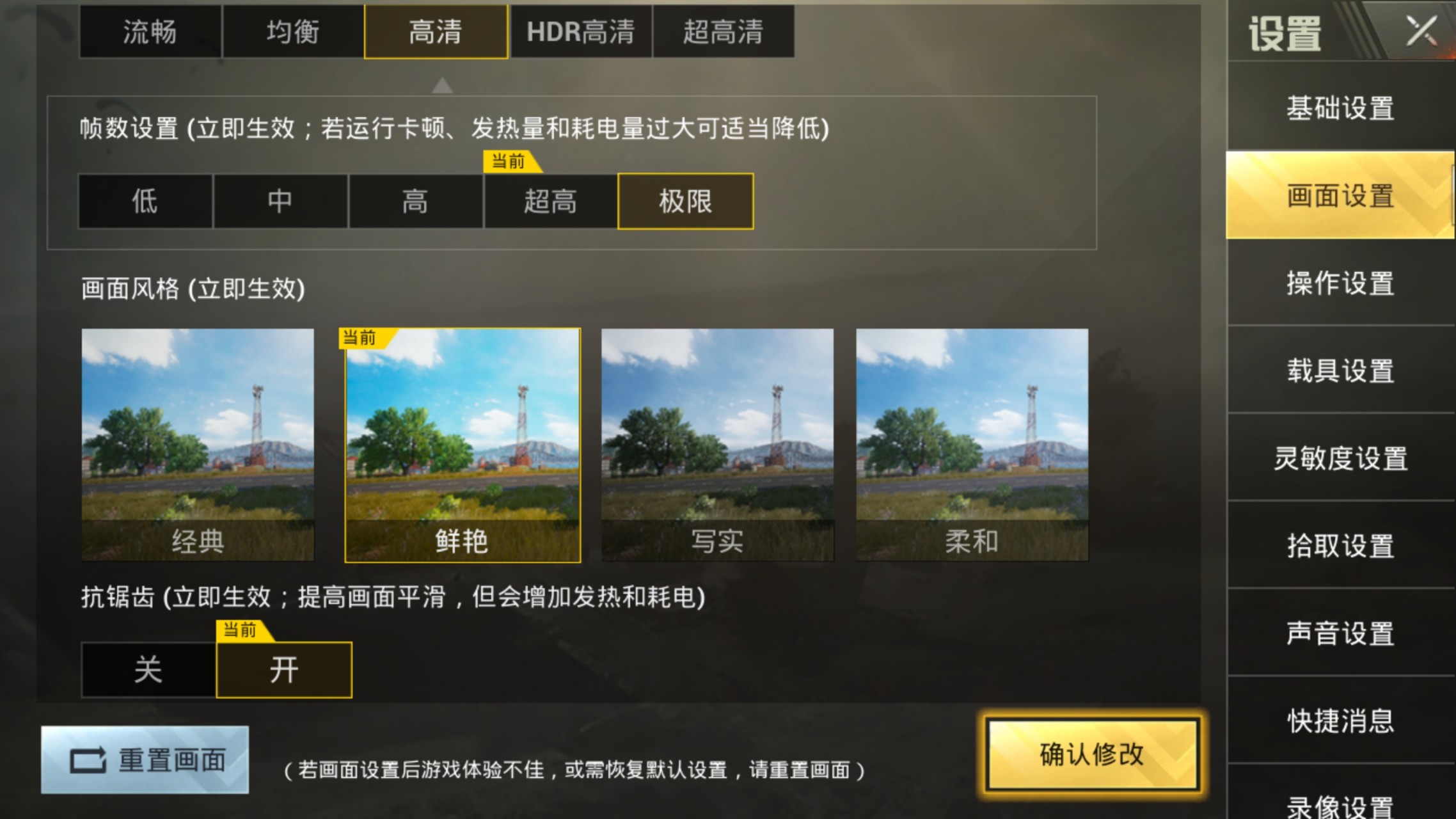 画质最好的战争游戏手机_刺激战场画质高的游戏手机_画质高的游戏手机战争