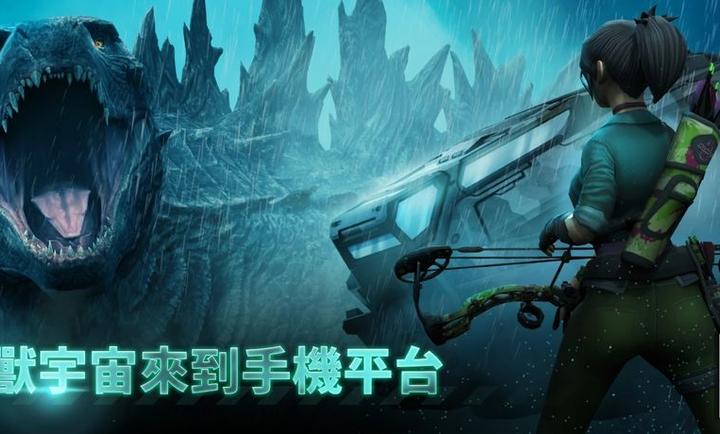 哥斯拉在线游戏手机版_哥斯拉游戏在线玩_哥斯拉中文版手机游戏