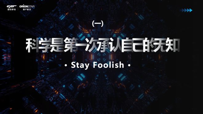 崩二_崩铁星穹铁道云游戏_崩铁